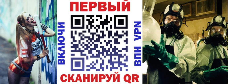 АМФ Premium  Алатырь 
