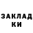 Кетамин ketamine Katerina 23