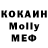A PVP кристаллы Rewold