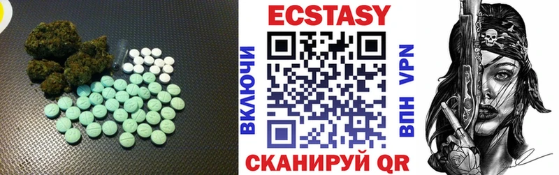 купить  сайты  Алатырь  Ecstasy MDMA 