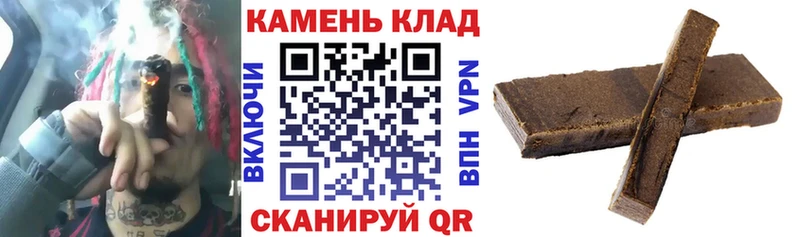 ГАШИШ ice o lator  Алатырь 