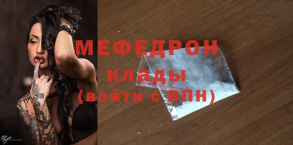 МДПВ Абаза