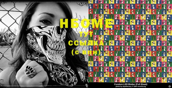дмт Абинск
