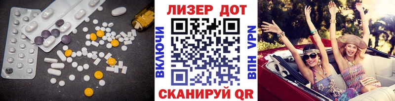 МЕГА зеркало  Алатырь  LSD-25 экстази ecstasy 