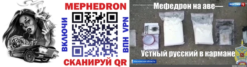 где купить наркоту  Алатырь  гидра онион  МЕФ 4 MMC 